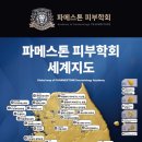 윤피부사랑 네이버블로그