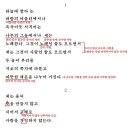 새 - 박남수, 해석 / 해설 / 분석 / 정리 이미지