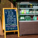 양평별하나톡 수영장가족독채펜션 이미지