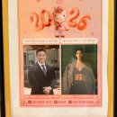 변현선의 풀바디짐 | 인천대입구역 피티 풀바디짐 변현선대표님 추천 (내돈내산)