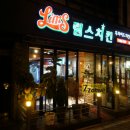 교촌치킨 가야점 이미지