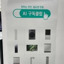삼성제일유통 이미지