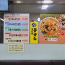 오사부중화요리 이미지