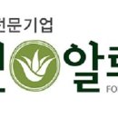 그린식품(주) 이미지
