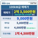 제일좋은 태양광발전소 이미지