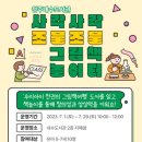 청주내수도서관 이미지