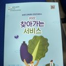 법무사이강일 이미지