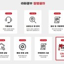 회풍식품(주)라화쿵부 이미지