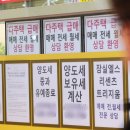 의지공인중개사사무소 이미지