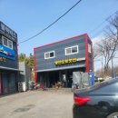 명진오토밋션 이미지