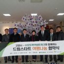 (주)나눔투어 이미지