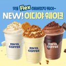 이디야북