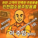 화합의 꽃이 피다 이미지