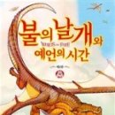 날개브라더스