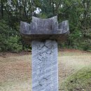 김경승 묘 이미지