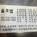 15호스넥