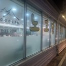 노고단칼국수 | 신내동 칼국수 노고단 칼국수 먹고 온 후기 (내돈내산)