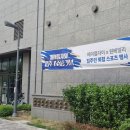 메이플스크린골프