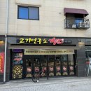 한돈고기연구소 이미지