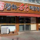 진하한우직판장 이미지