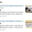 정대환경자원 | 판교몽 근처 무료 실내체험 순환자원홍보관 다녀왔어요