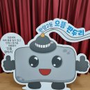 판암2동 행정복지센터 이미지