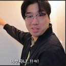 미소지음공인중개사사무소 | 관악구부동산의 신뢰를 담은 복코공인중개사사무소 후기