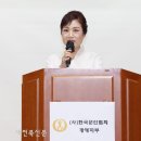 새전북신문(광명문협 회장 취임식) 이미지