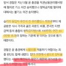 검찰, &#39;버닝썬 윤 총경&#39; 관련 빅뱅 콘서트장 압수수색 이미지