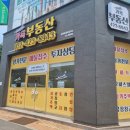 가옥부동산공인중개사사무소 이미지