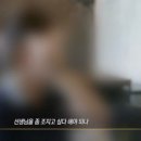 성신고등학교 - 중구 | 그것이 알고 싶다 1495회 후기 – 참교육과 시한폭탄지금 우리 학교는