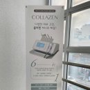 프리티네일피부관리