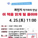 태전도서관 이미지