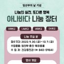 날마다장터 이미지