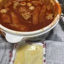 응급실국물떡볶이 이미지