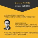 중국에서 최초의 '영화황제'로 불렸던 조선인 배우 이미지