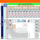 선양타워 이미지