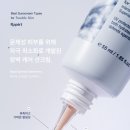 전포 클리니스뷰티랩 스킨&amp;왁싱샵 선크림 내돈내산