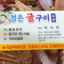 탱이수산