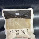 청은식품 이미지