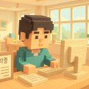 27.음봉교차로(행정) | 토지 보상관리사 자격증, 27년에는 어떻게 준비해야할까
