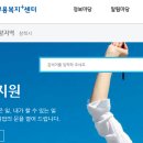 그린가스 주식회사 | 삼척 고용센터 일자리 홈페이지 | 실업급여 신청방법, 고용보험 복지플러스, 취업지원 프로그램