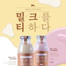 달콤커피 - 구리시 안골로 9-1 | 달콤커피
