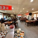 보국가든 이미지