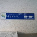 늘푸른동아 이미지