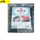 맛나푸드 이미지