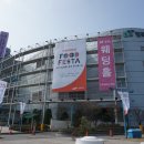 2024 삼성웰스토리 푸드페스타 푸드박람회 후기