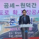 지방도342호 팔당유역신문