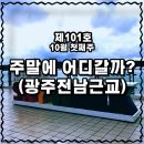 시민과 함께하는 수묵, 체험 만들기 | 목포 축제 어디 갈까? W해상쇼, 국제수묵비엔날레, 남도국제미식박람회