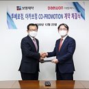대원판촉